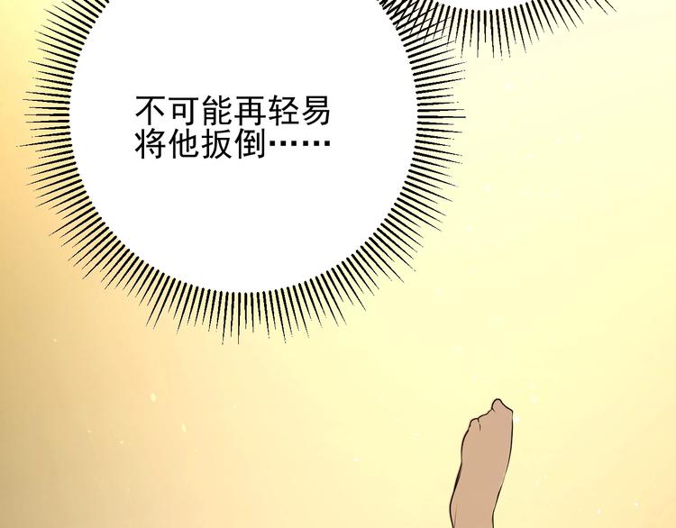 第3话 信物65