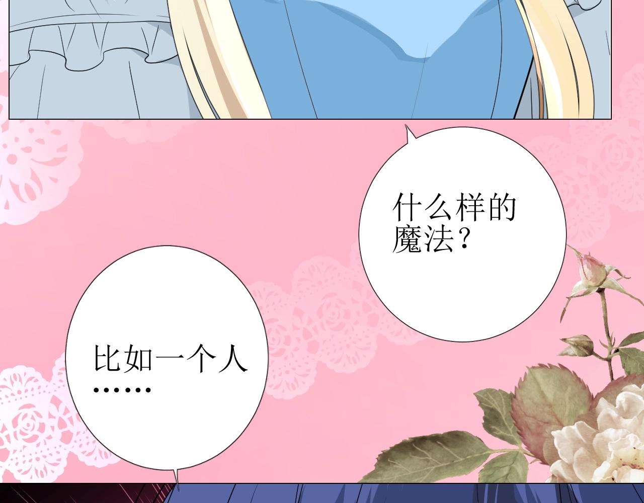 第14话 抉择23