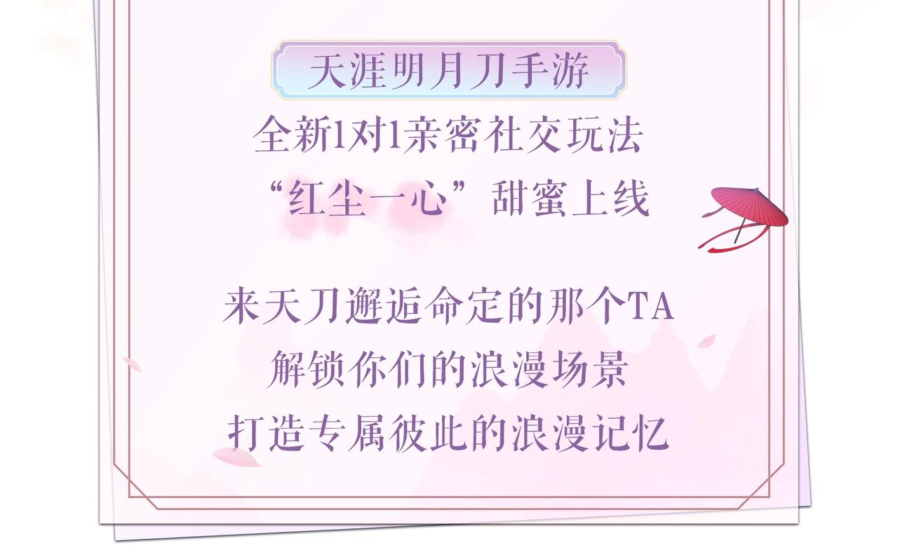 第二季33.那就抛开144