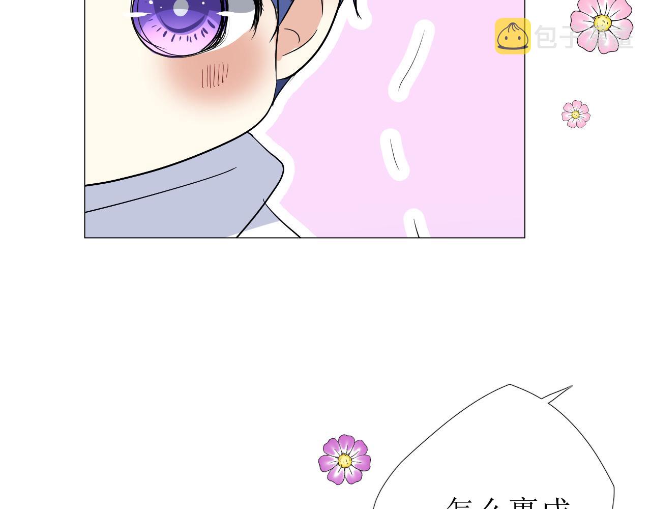 番外 多年以后34