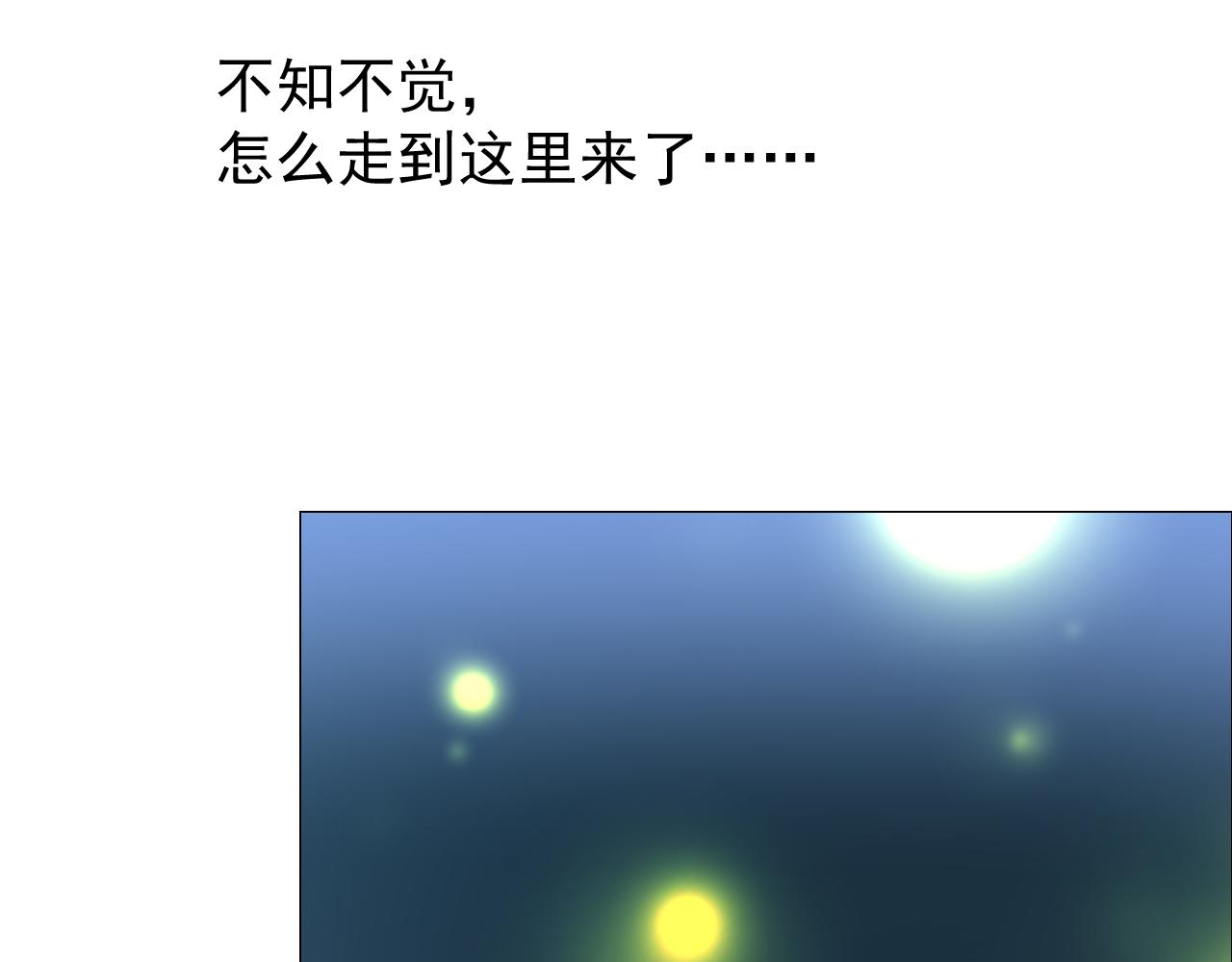 第78话 完结篇 邀请41