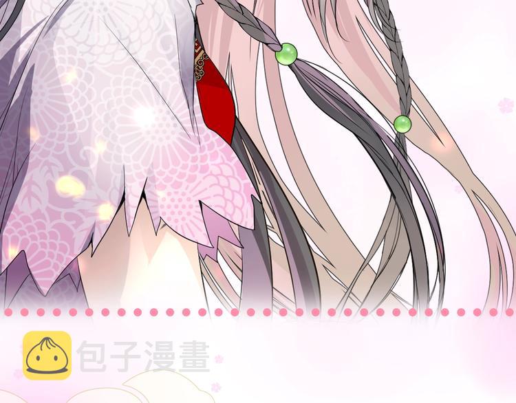迷子新作《奈何为妖》明日上线！2