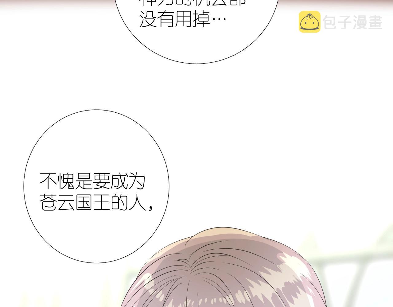 第二季 45.还有一次机会58