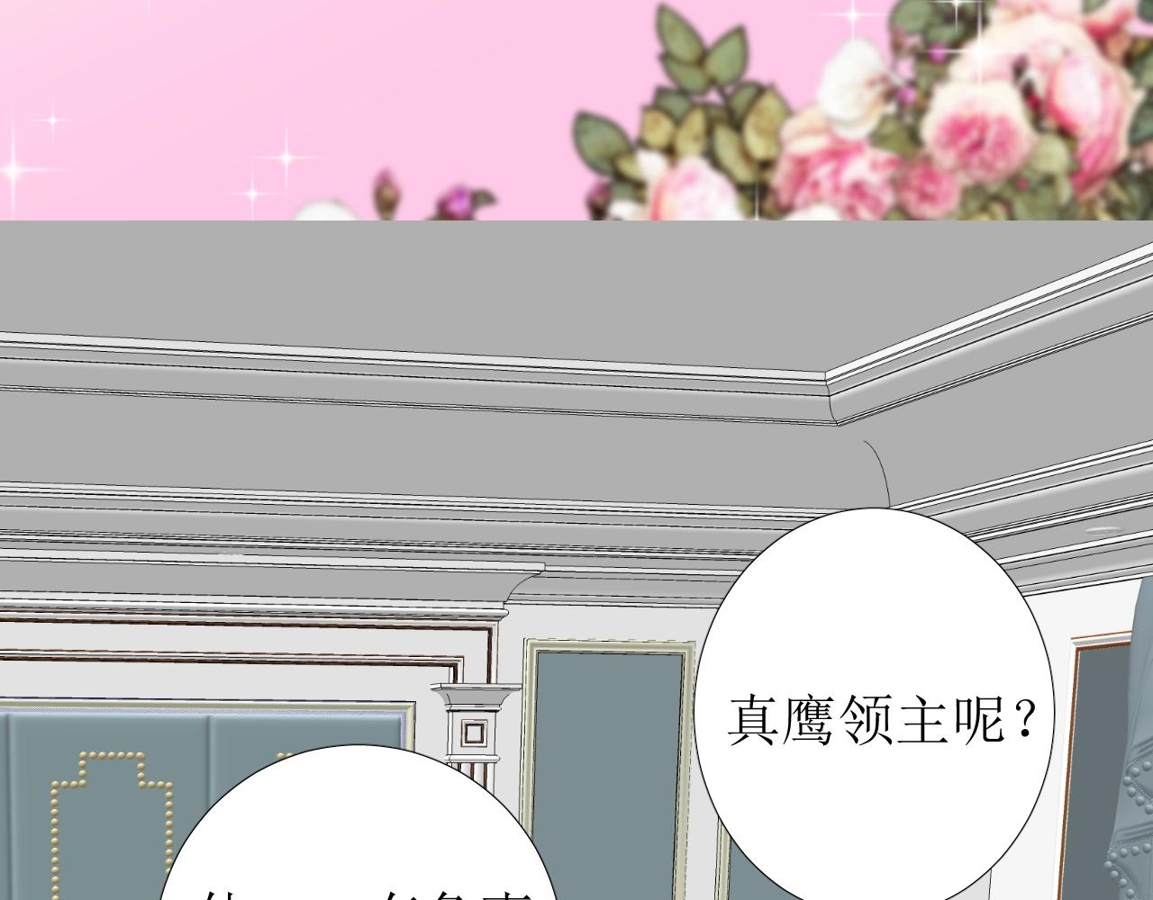 第48话 难以置信48