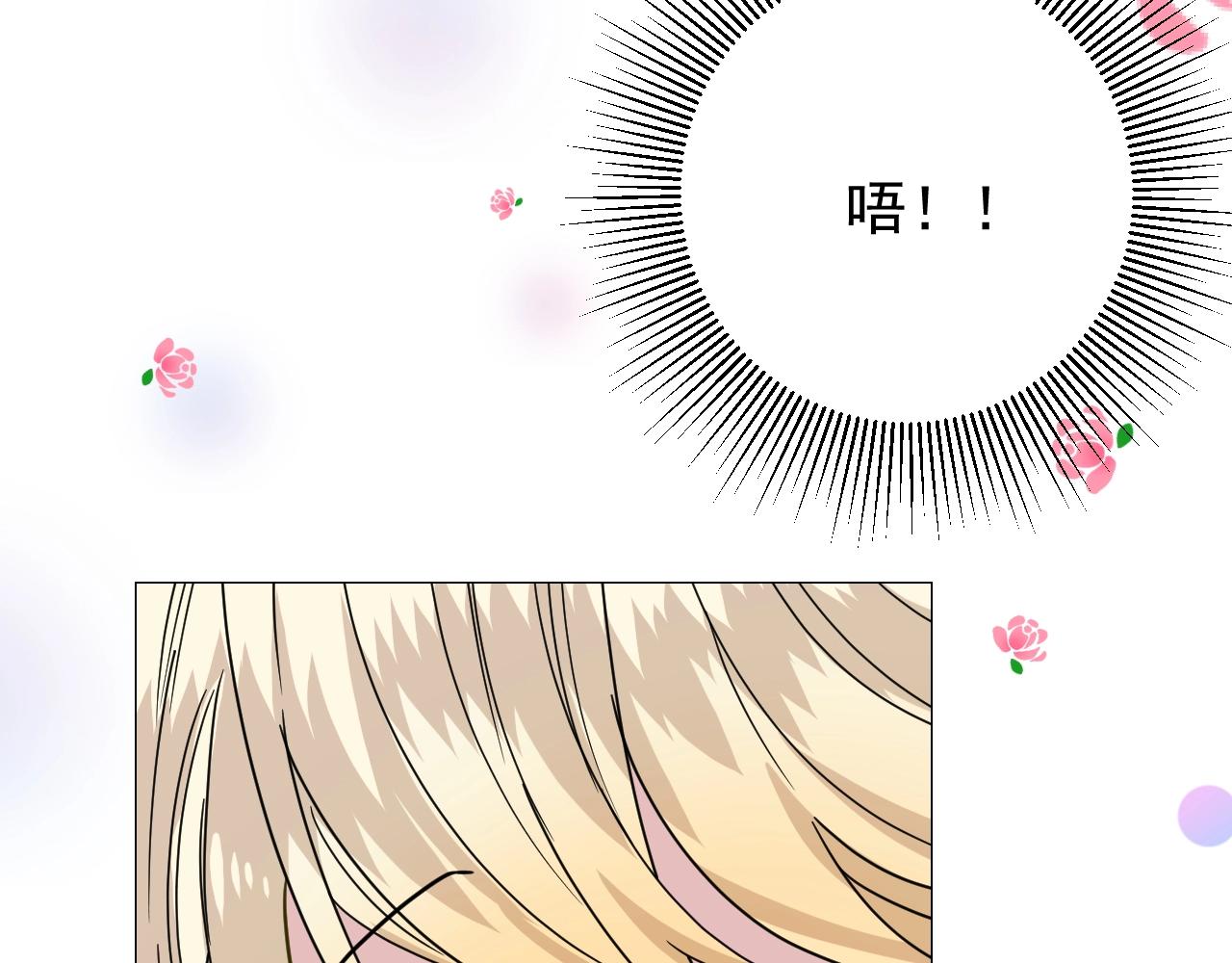第33话 被扰乱的心92