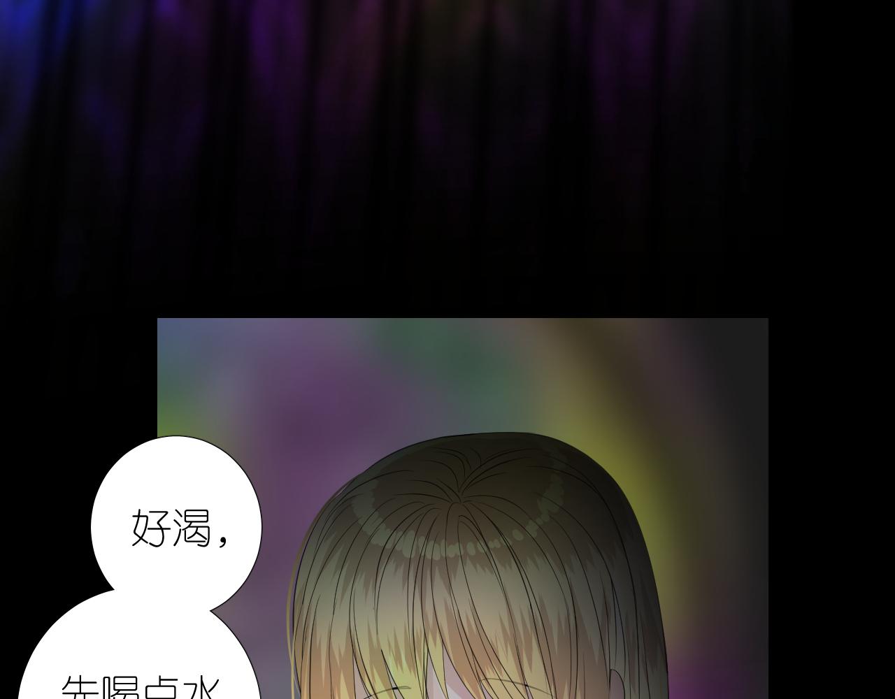 第二季 41.不可作恶7