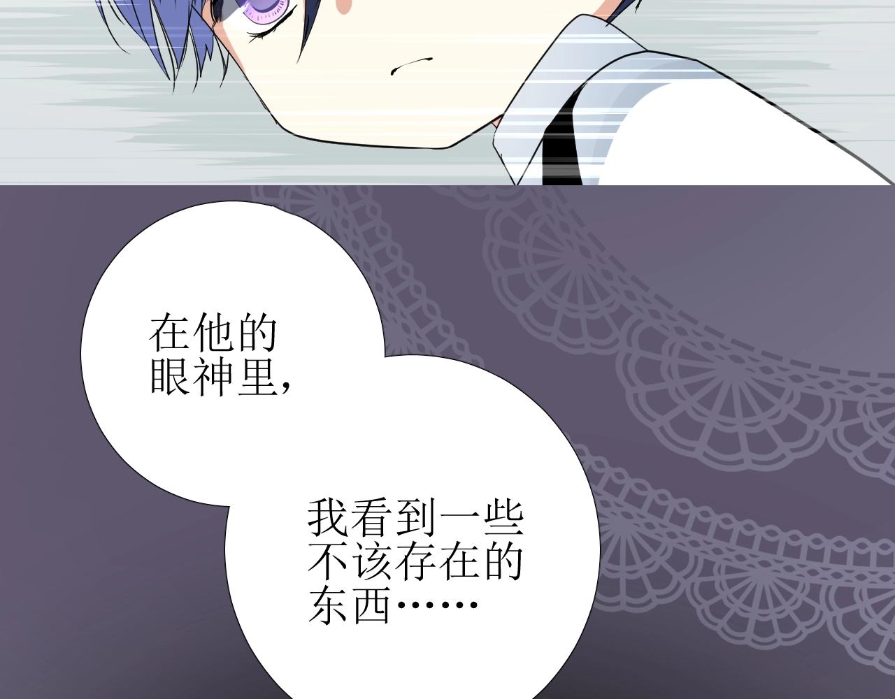 第23话 耻辱19