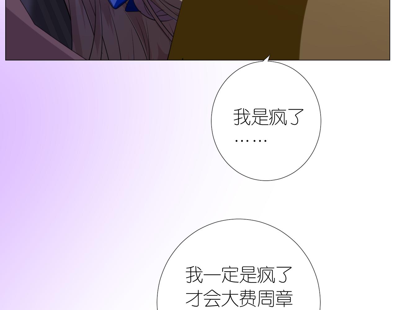 第二季 13.不许去42