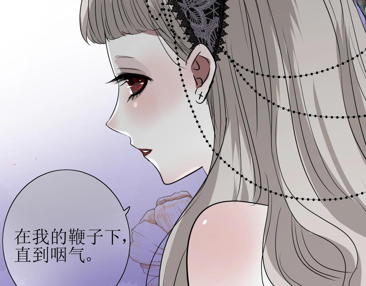 第13话 地牢里的玫瑰92