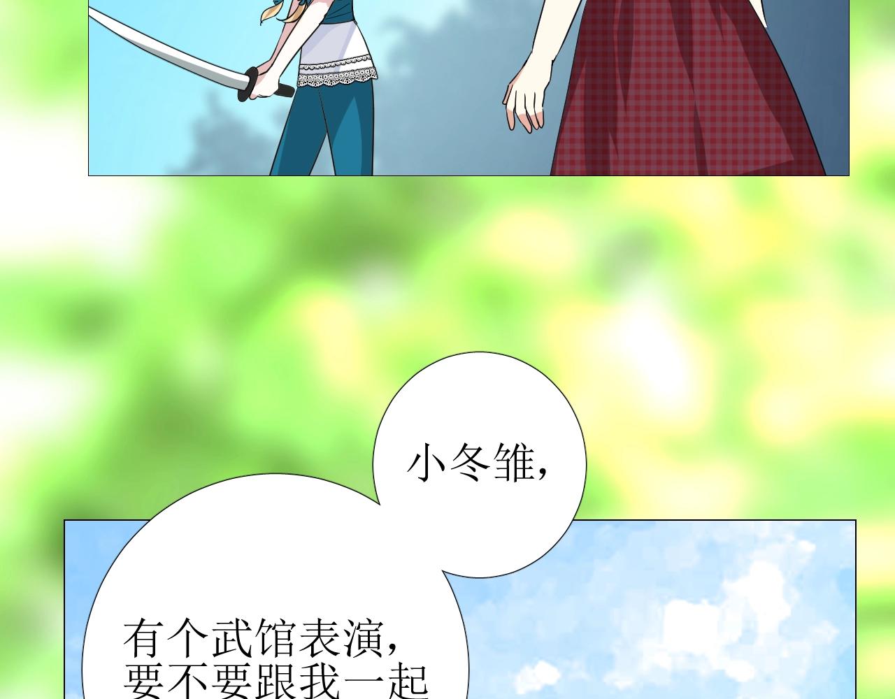 第37话 卖力表演40