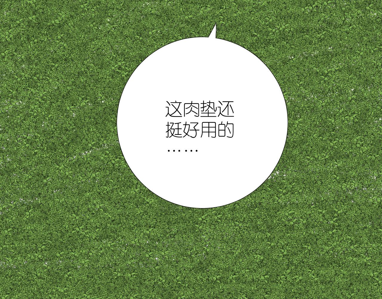 第二季 24 月光下53