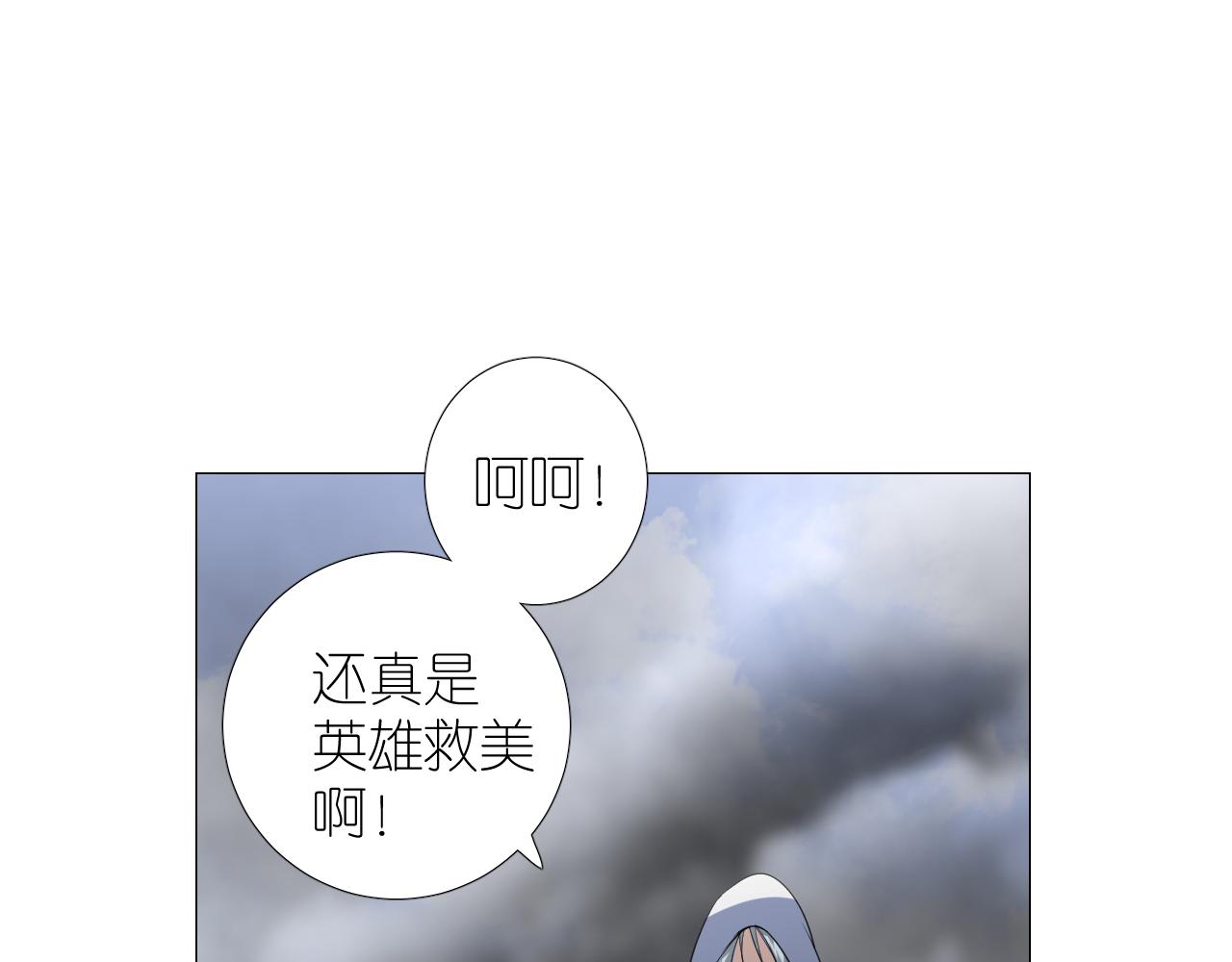 第二季 44.遗失的宝物28