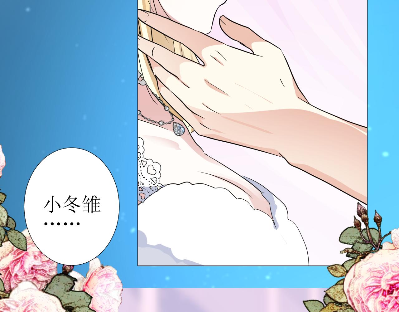 第58话 寂静的夜102