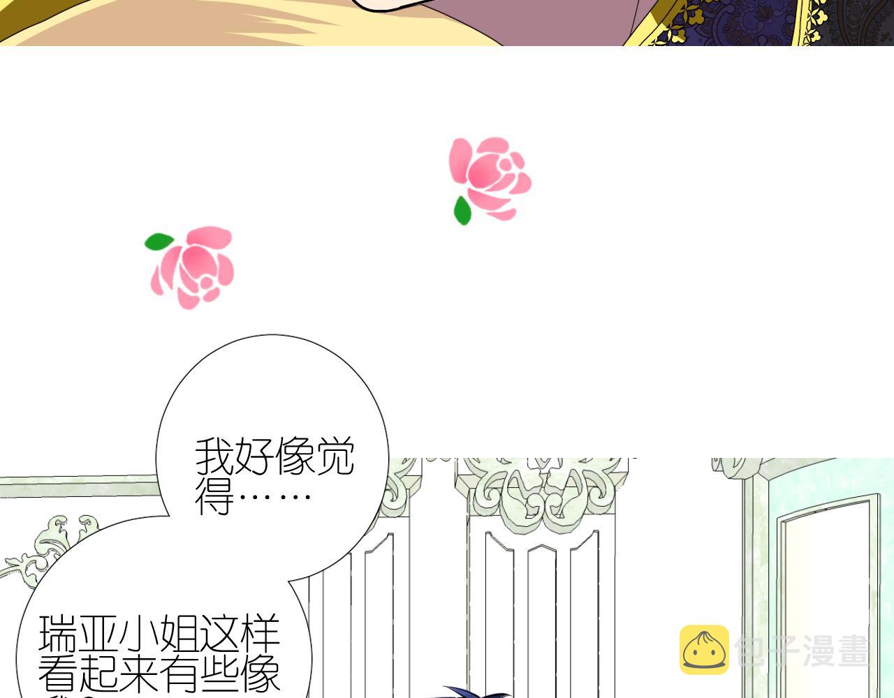 第二季 37.她在学我？63