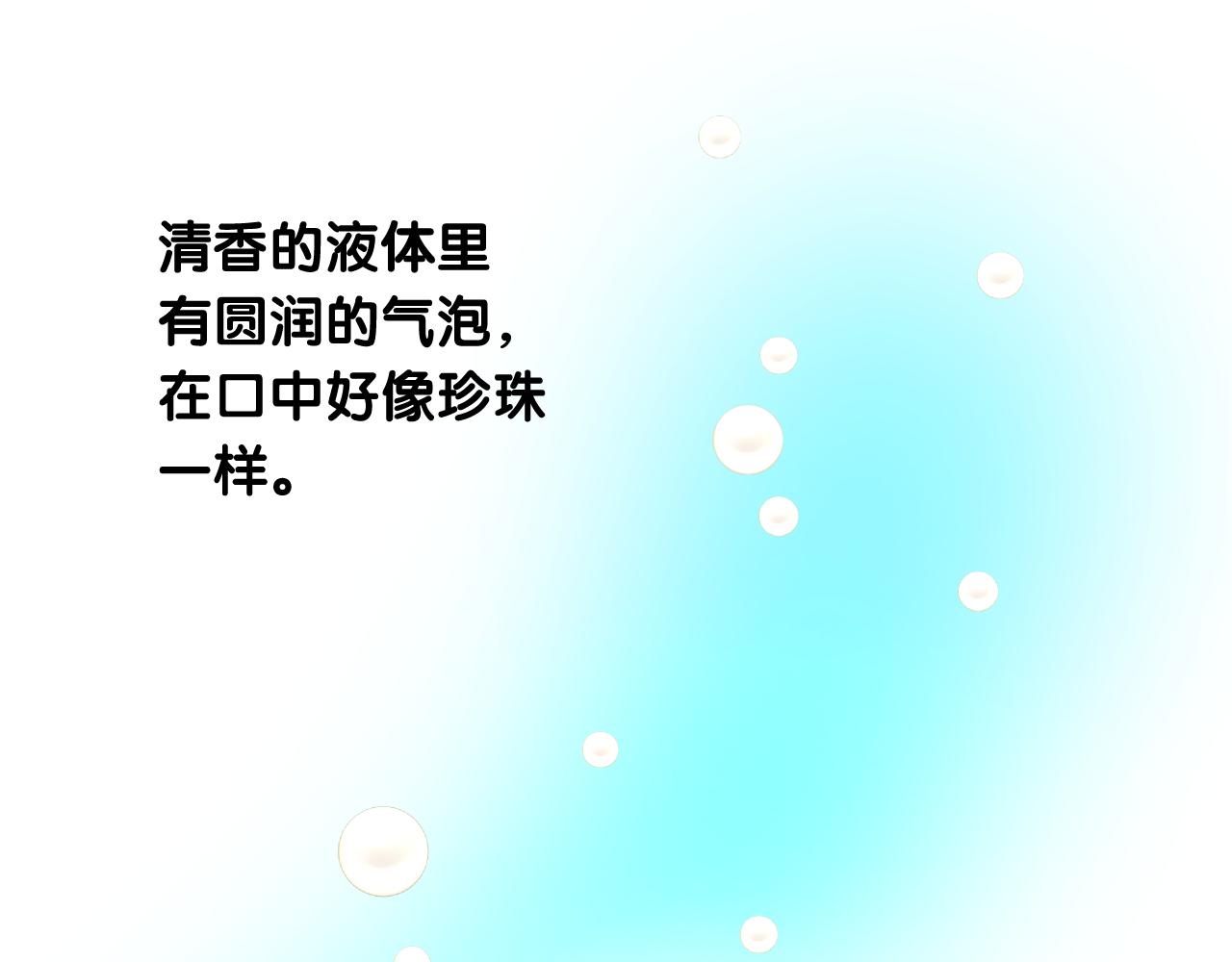 第二季 2.舞会上的混乱34