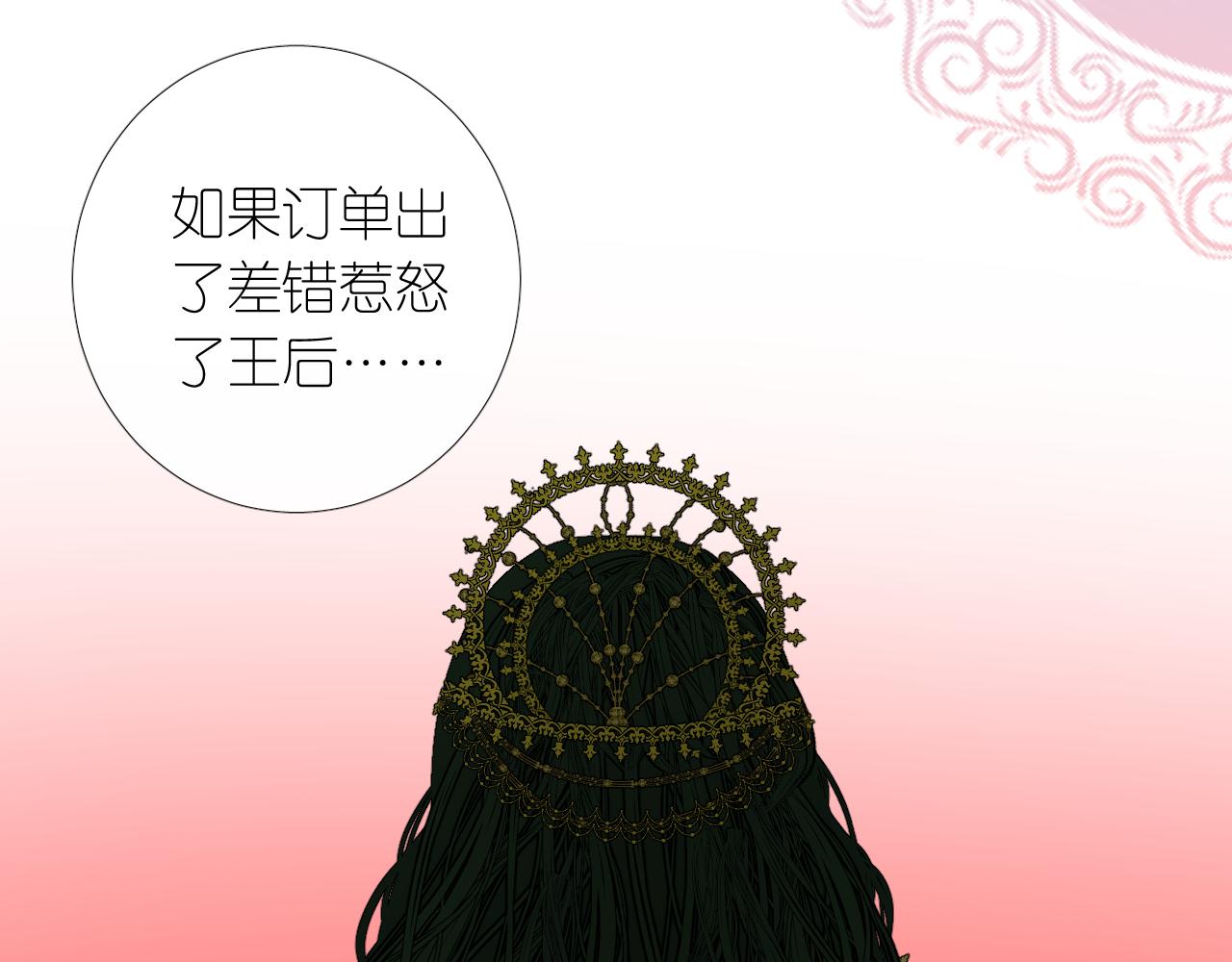 第二季 8.常见的名字34
