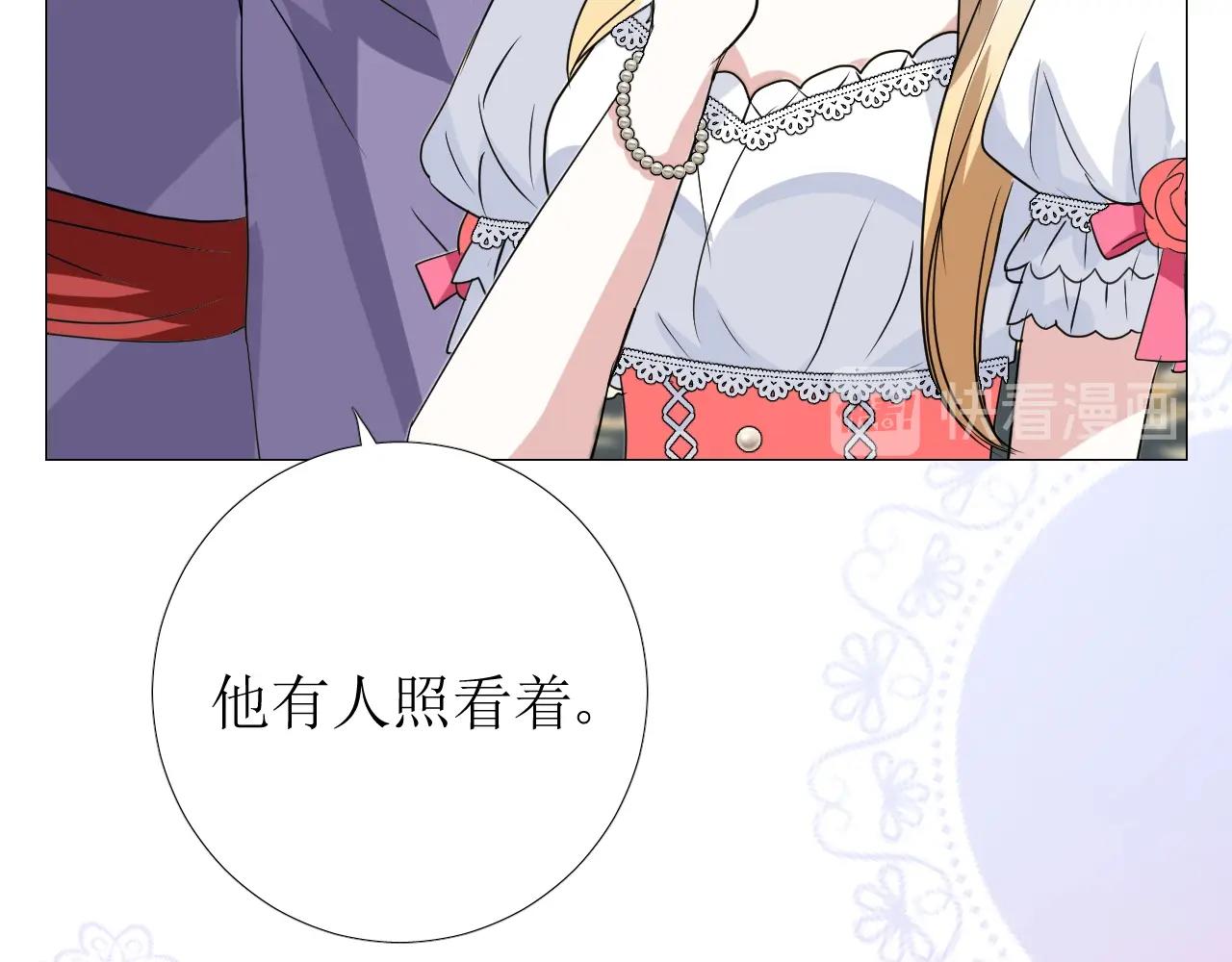 第43话 无法拒绝的条件28