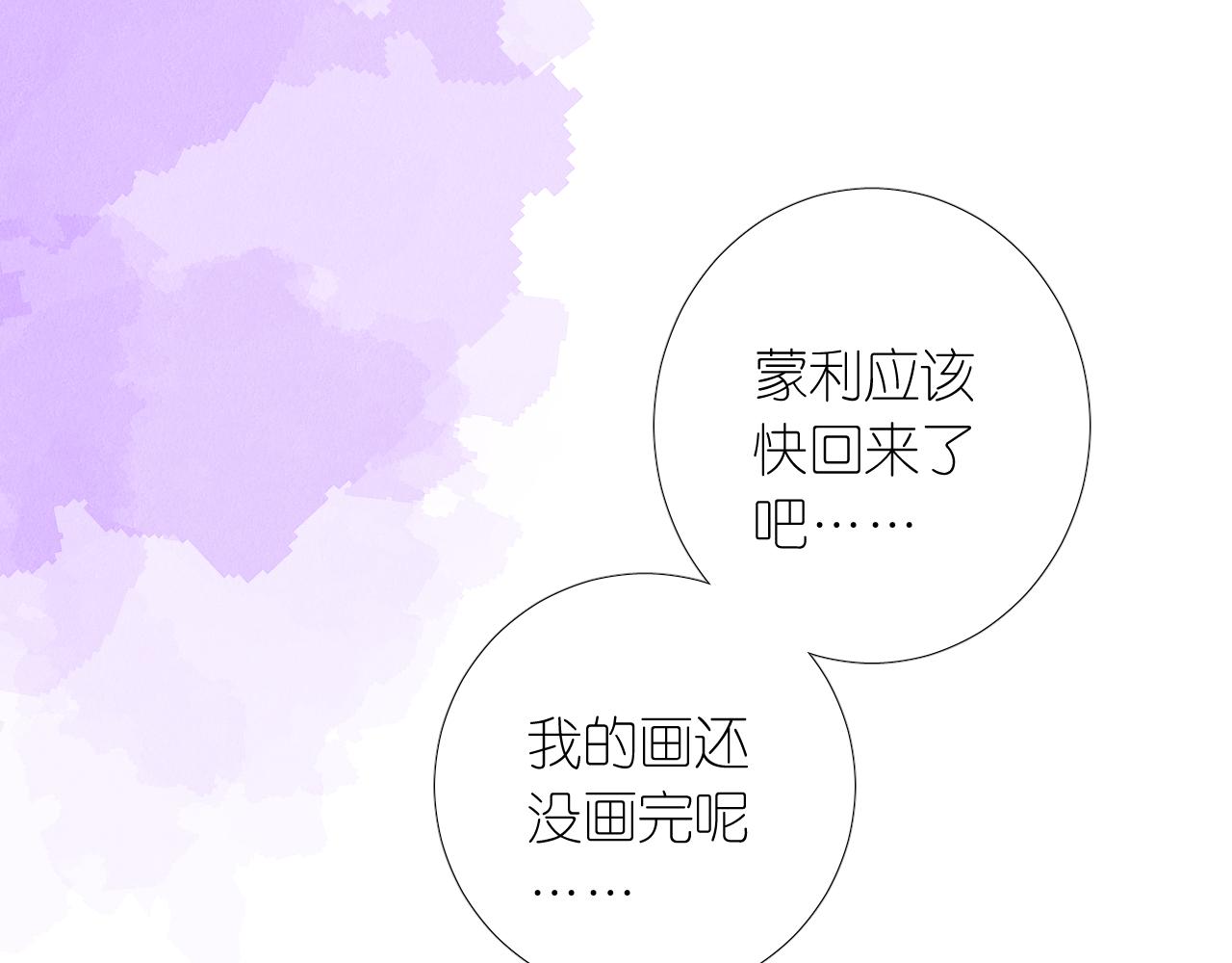 第二季 14.眼前的麻烦46