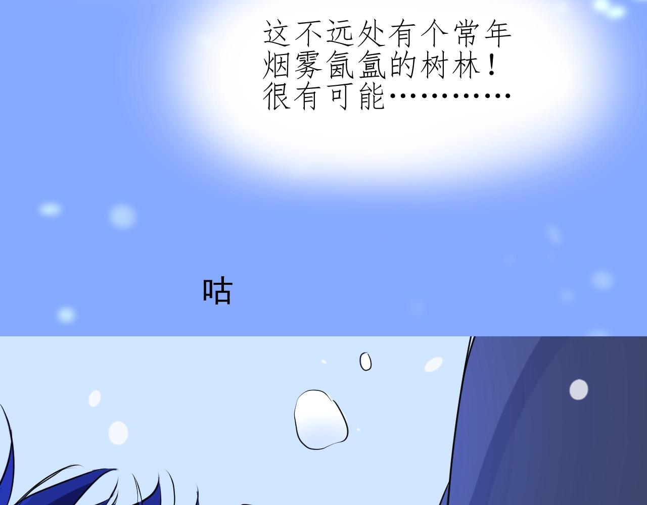 第39话 踪迹89