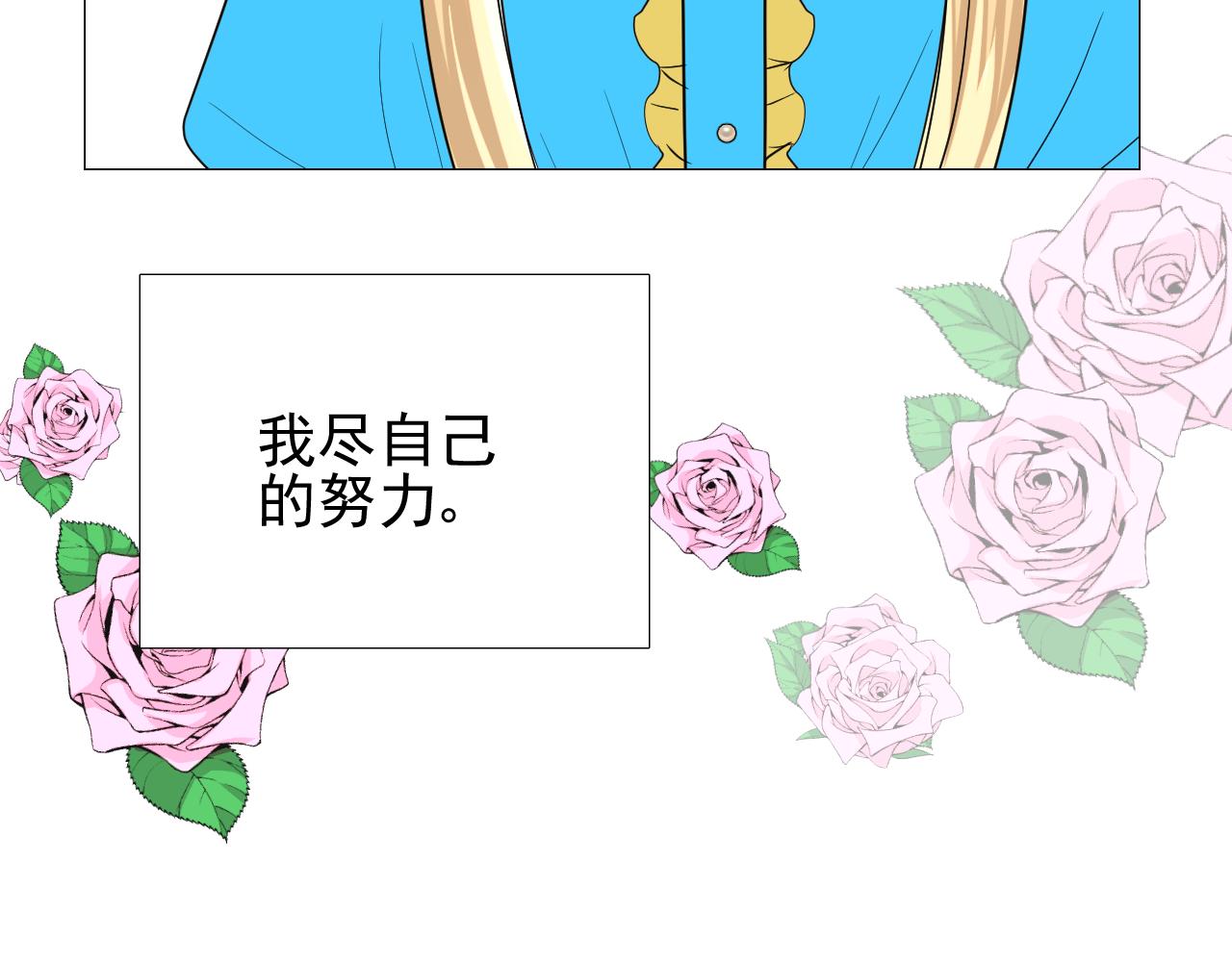 第66话 后悔36