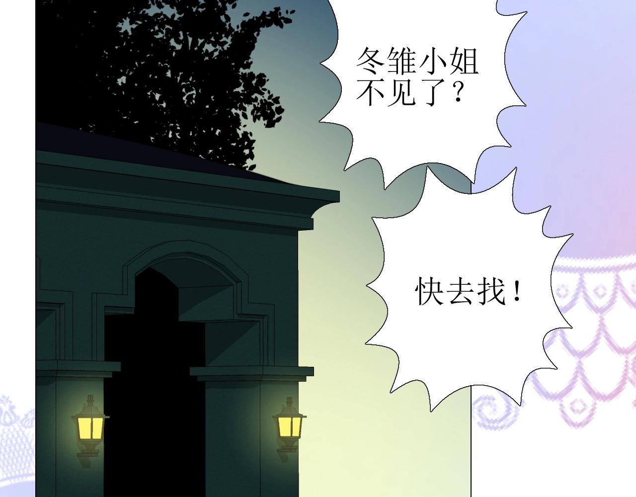 第39话 踪迹5