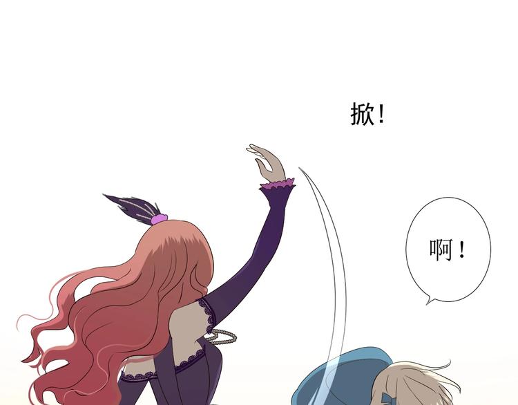 第1话 异乡的天鹅48