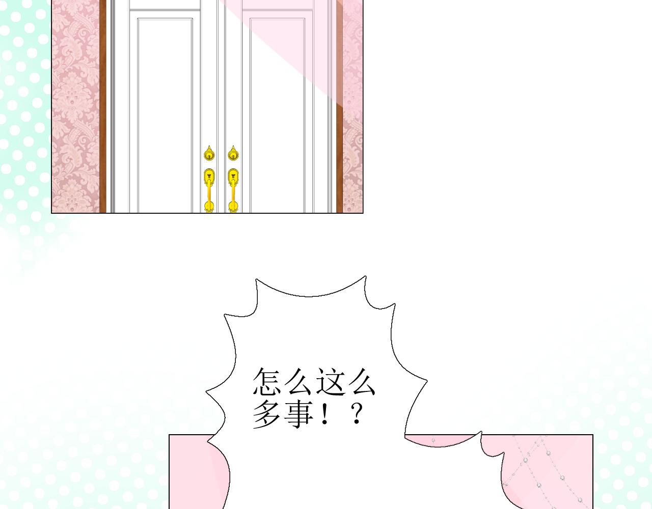 第61话 心的羁引39