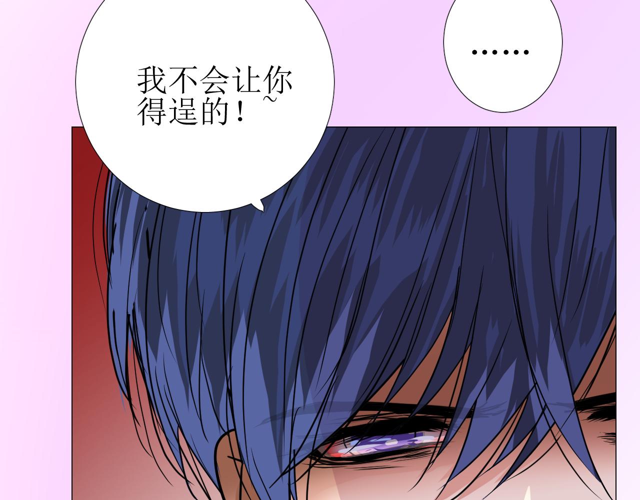 第59话 动摇24