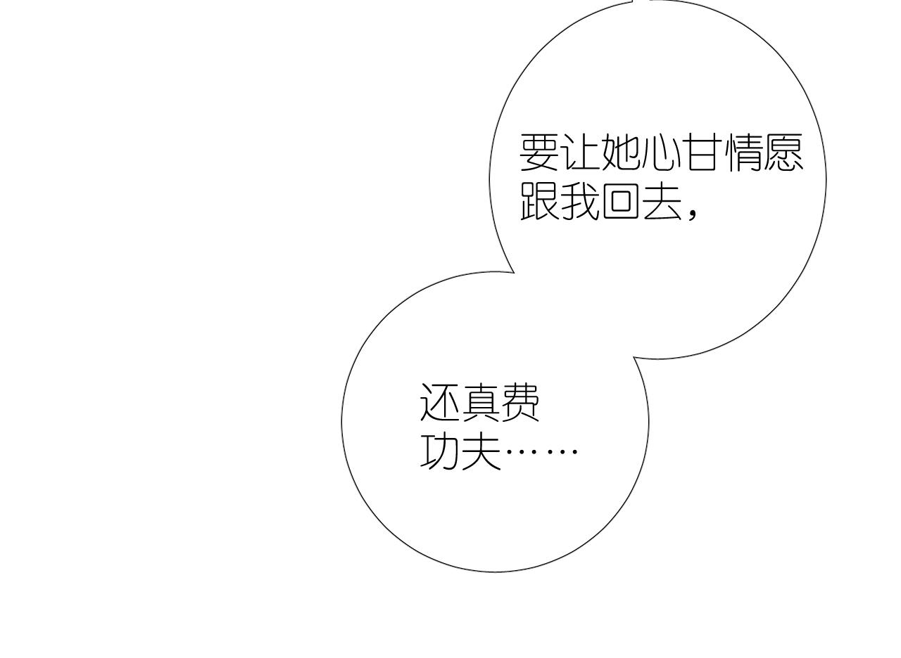 第二季 39. 两个她？45