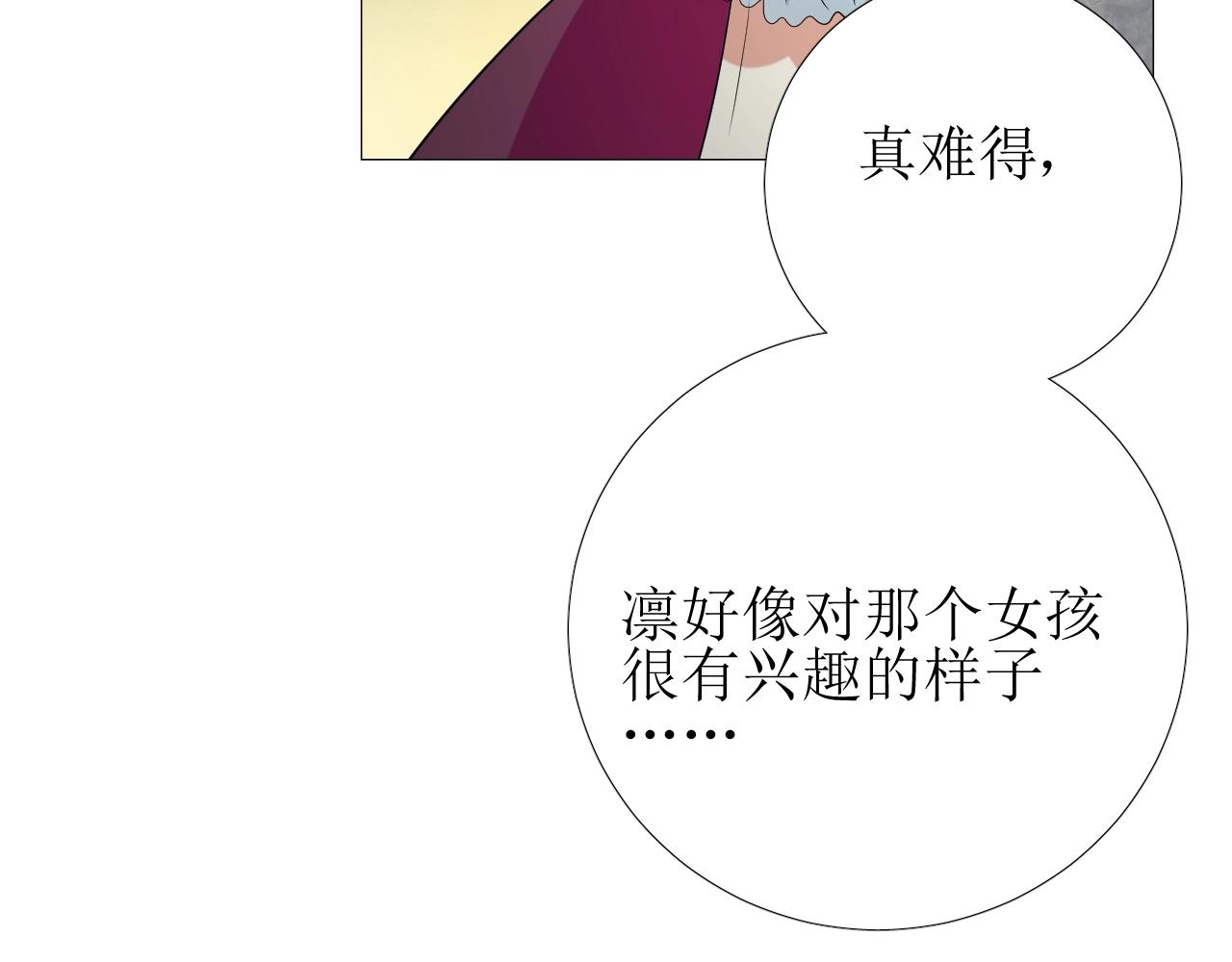 第8话 危机四伏的舞会135