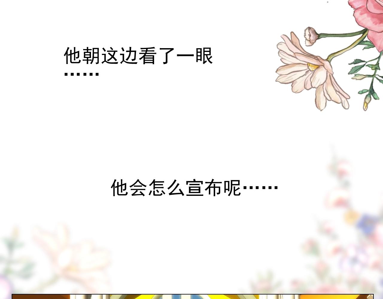 第9话 遇袭11
