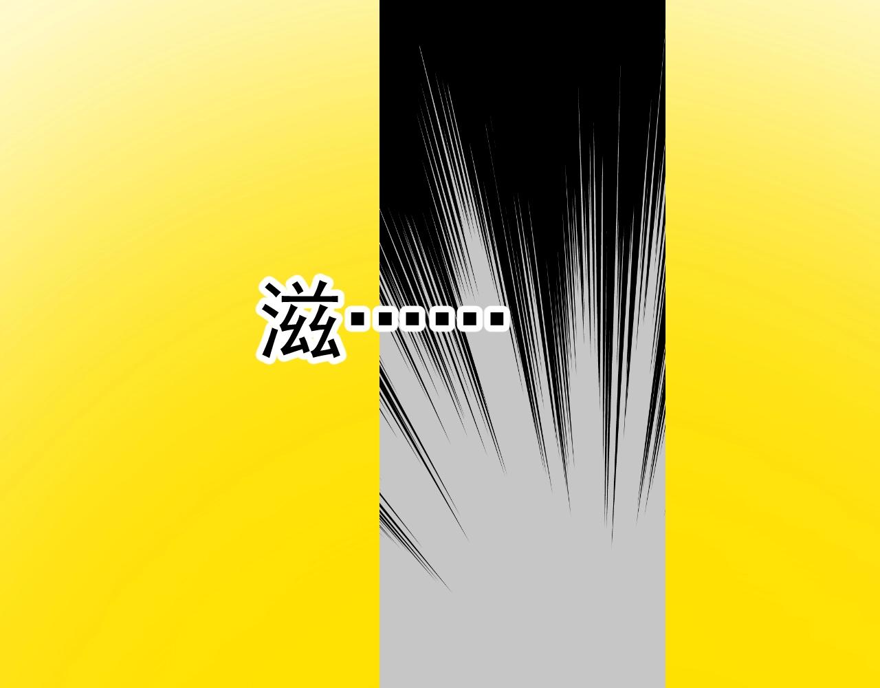 第47话  可以相信你吗86