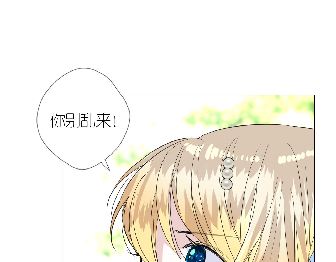第二季 25 意外的秘密58