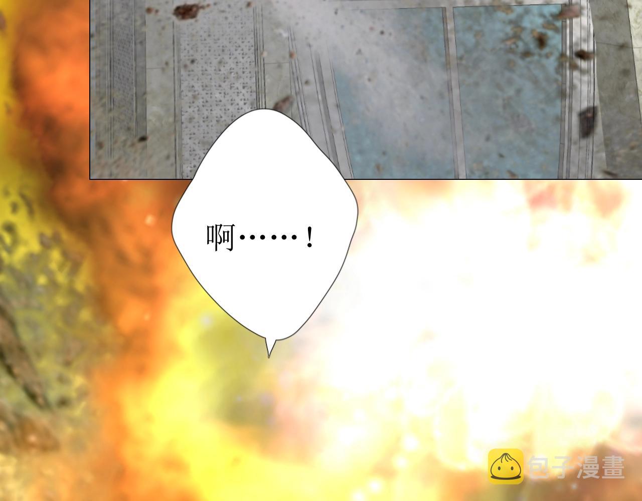 第47话  可以相信你吗90