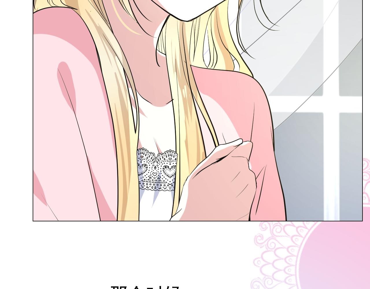 第64话 他生气了！64