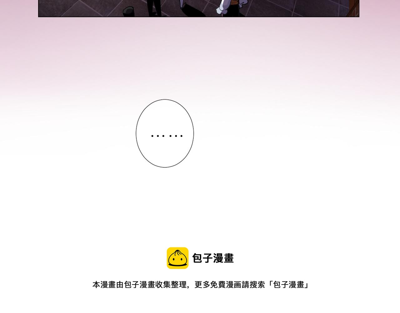 第二季 11.斩首96