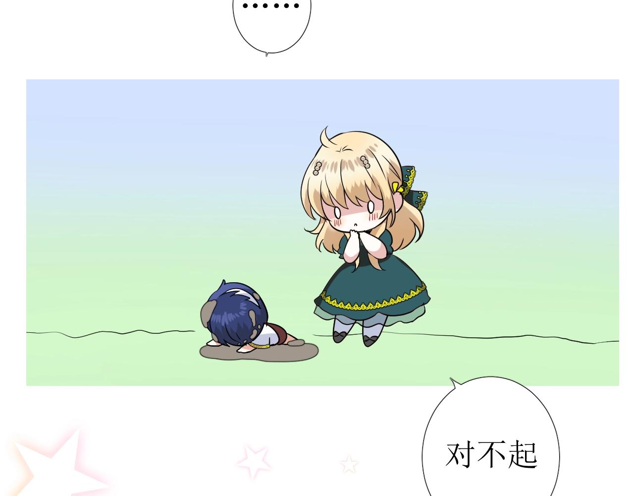 第49话 坦白42