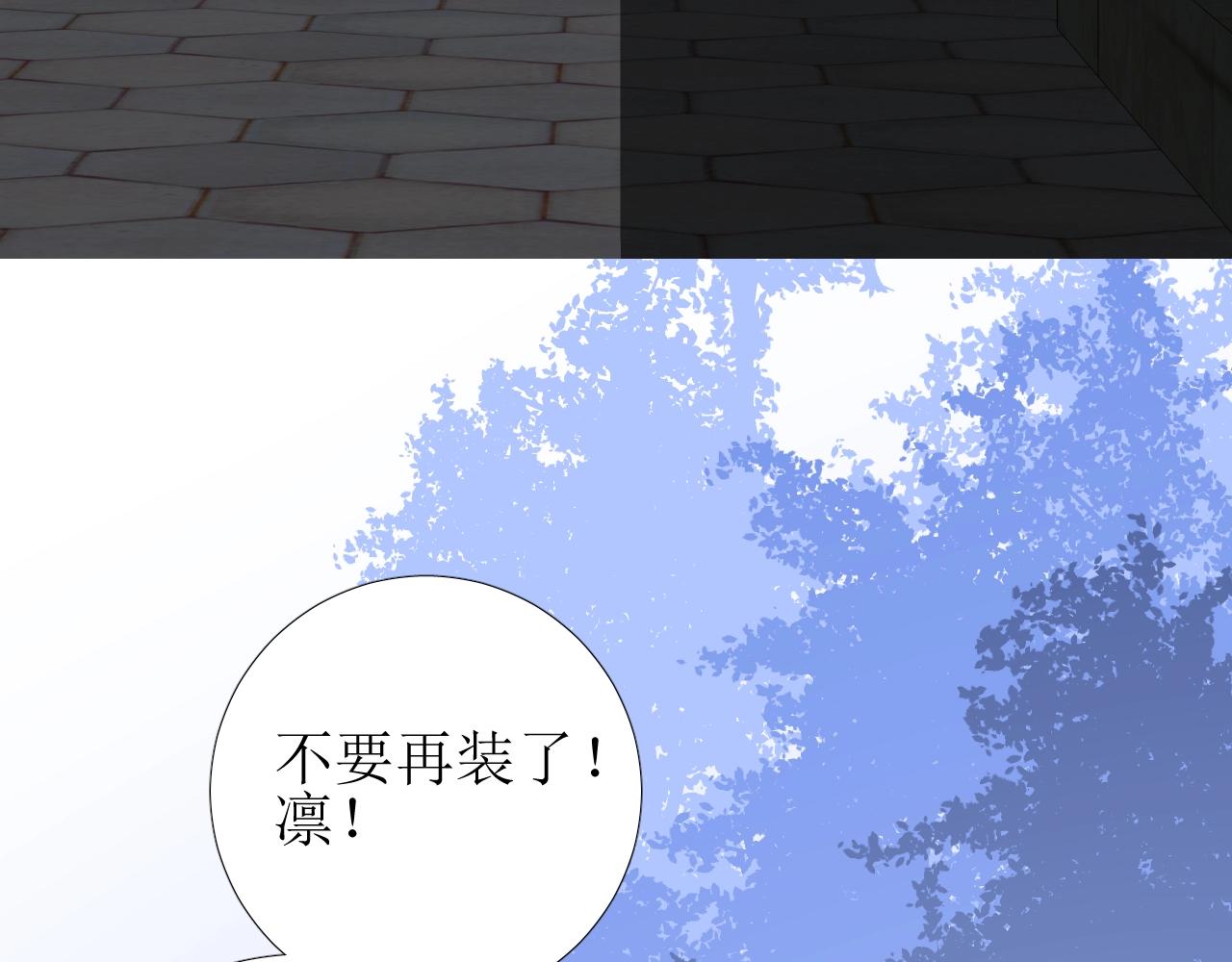 第39话 踪迹39