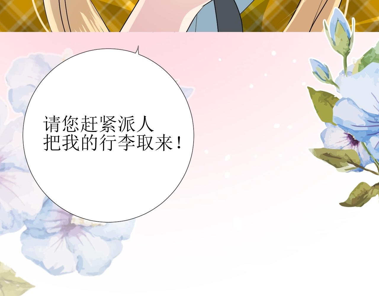 第16话 鲜血担保66