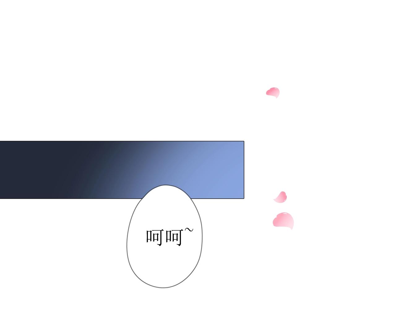 第33话 被扰乱的心116