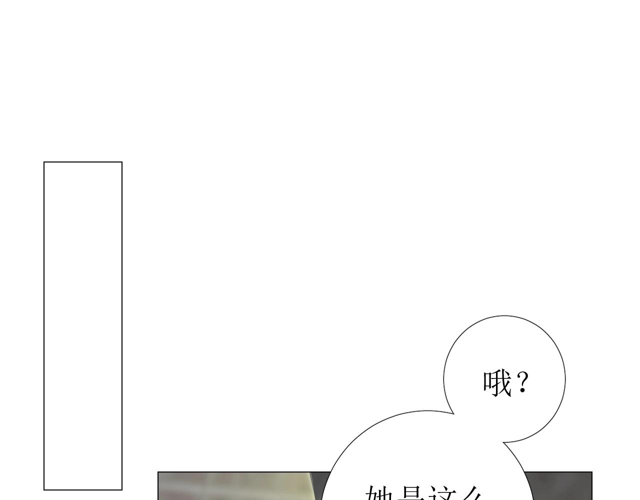 第24话 火热的怀抱66
