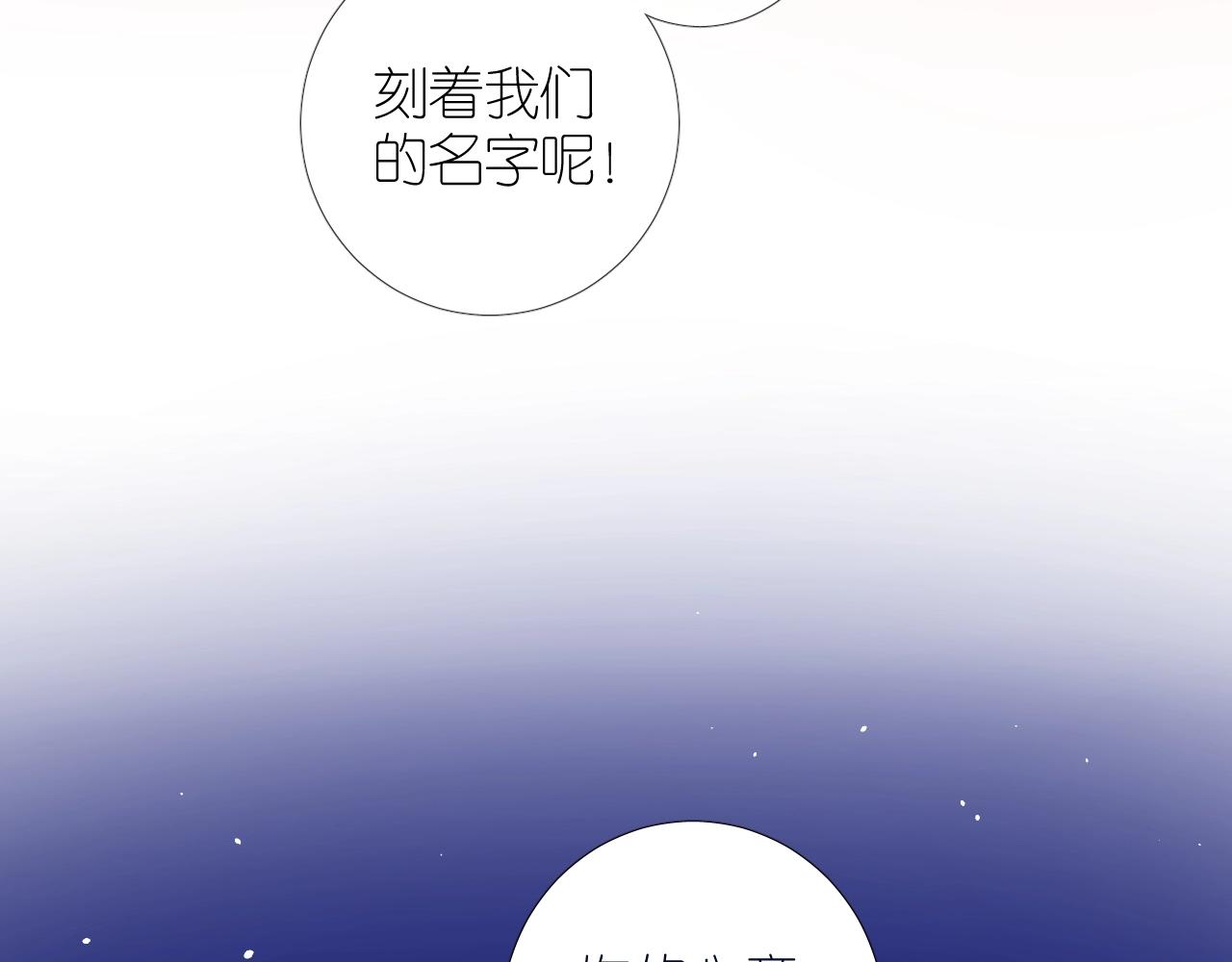 第二季33.那就抛开139