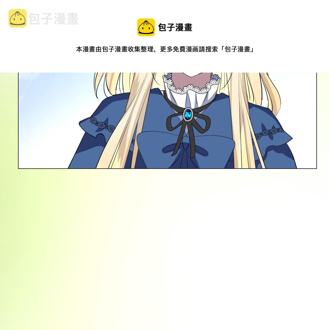 第二季 20 爱的誓言90