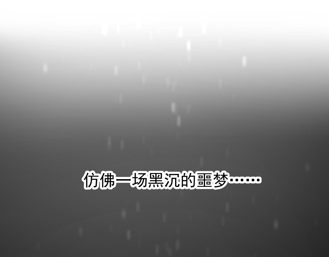第62话 伺机2