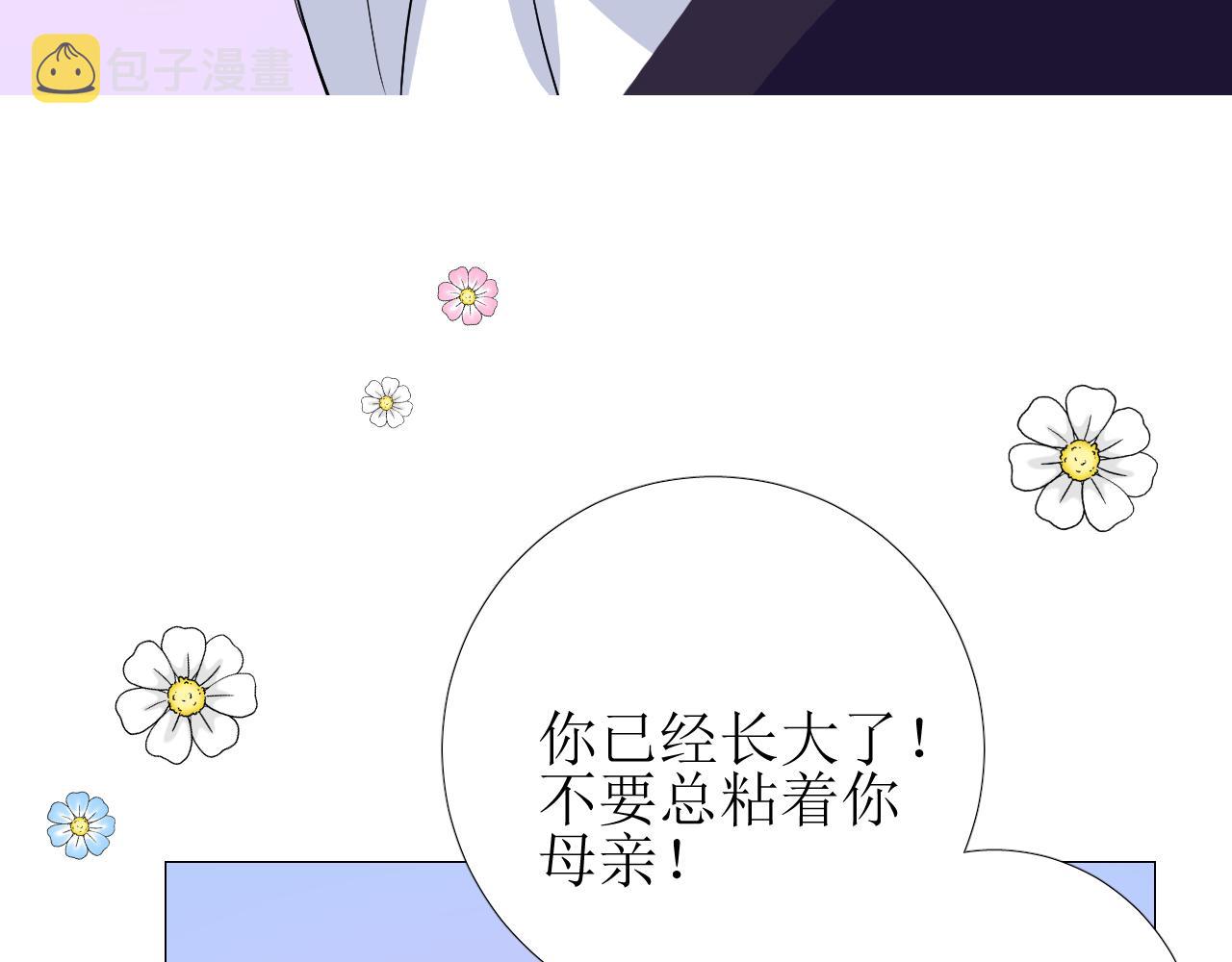 番外 多年以后49