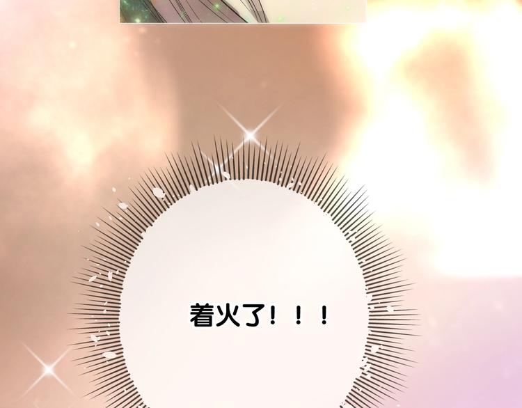迷子新作《奈何为妖》明日上线！8