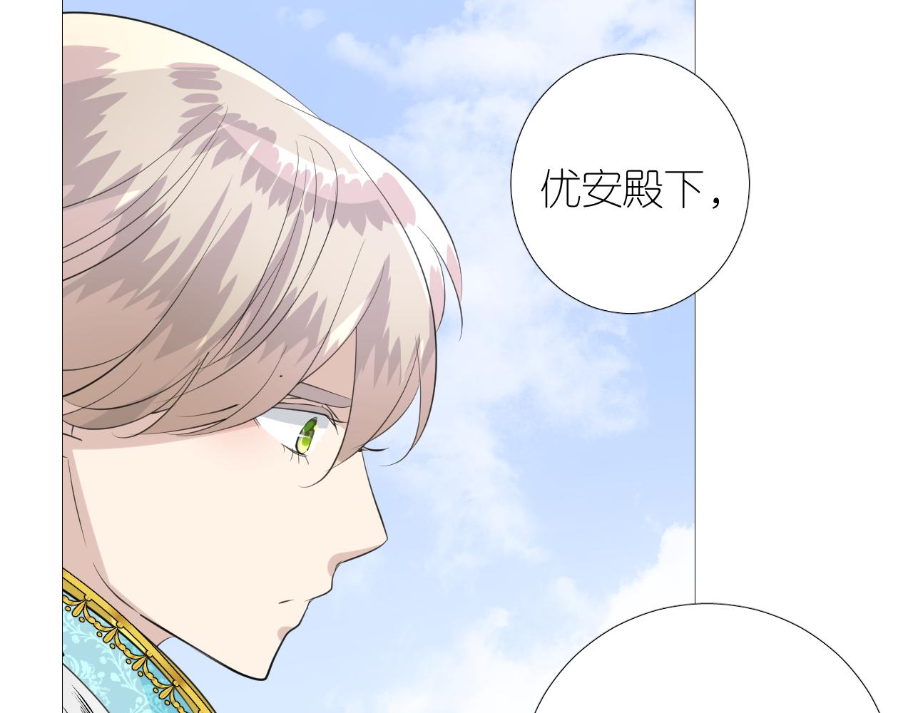 第二季 46.他的妻108