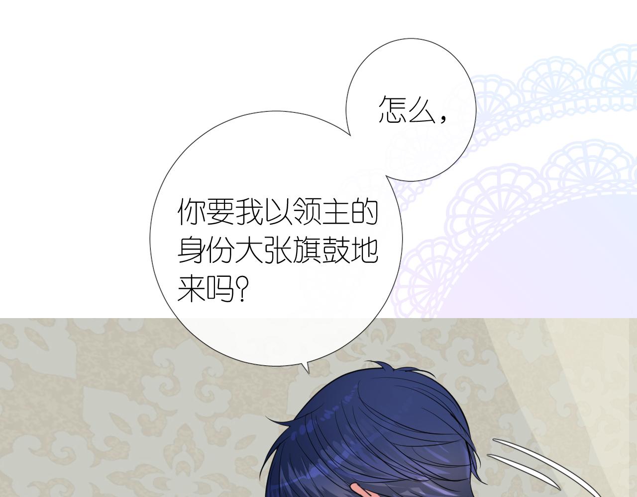 第二季 4.求婚？44