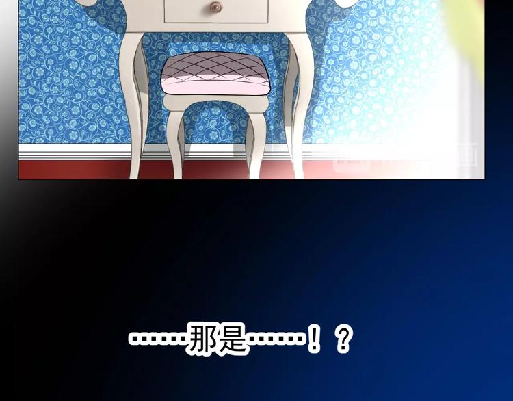 第3话 信物85