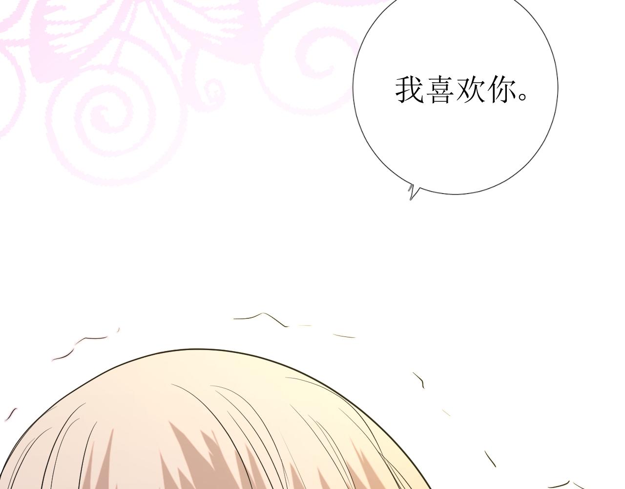 第65话 悲伤的告白69
